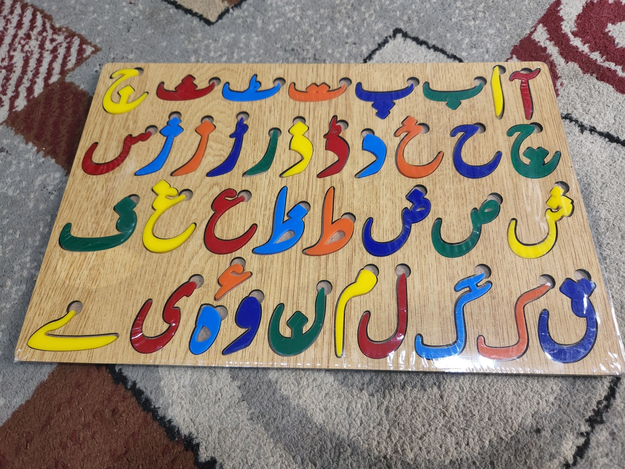 Urdu alphabet Puzzle Board Wooden | Childhood English learning Educational Toy | Learning Cognition Letters | Urdu learning Educational Toy…